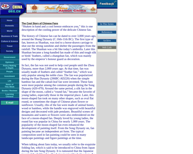 Screenshot of the Chinese Fans website