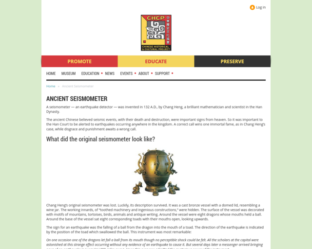 Screenshot of the Seisometer website