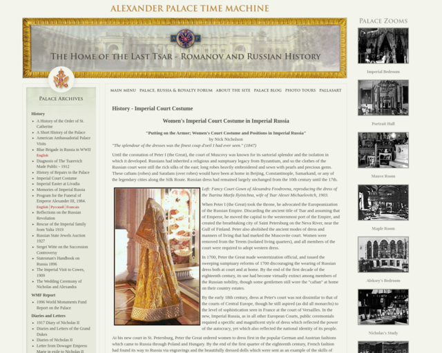 Screenshot of the Russian Fashion (rich) website