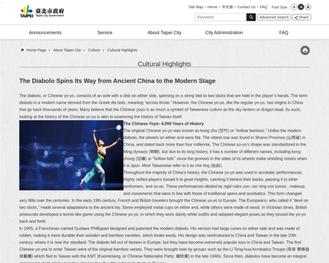 Screenshot of the Diabolo Yo-Yo website
